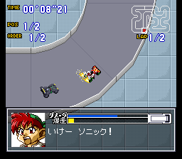 Mini Yonku Let's & Go!! - Power WGP 2 (Japan) In game screenshot